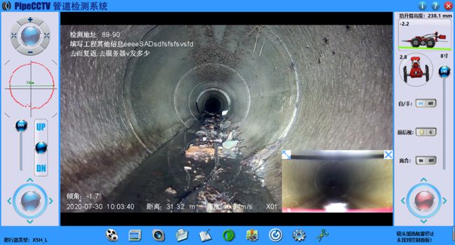 石渠管道CCTV检测专家-炜誉市政工程有限公司