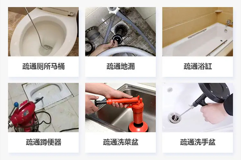 石渠下水道疏通电话【管道疏通】24h专业上门服务